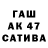 Каннабис VHQ tania 1234554321
