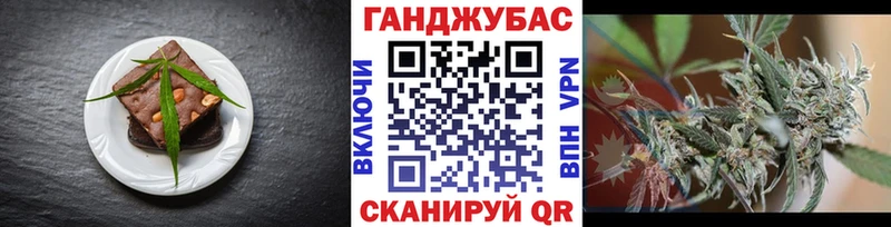 Canna-Cookies конопля  Горячеводский 