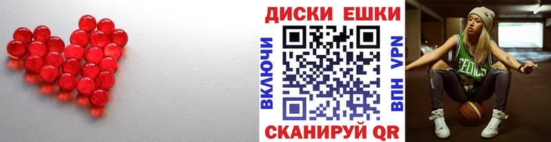 hydra   Горячеводский  ЭКСТАЗИ 99% 