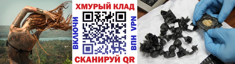 ссылка на мегу ONION Горячеводский ГЕРОИН хмурый даркнет сайт