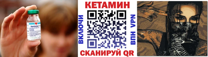 КЕТАМИН ketamine  купить наркоту  blacksprut ссылка  Горячеводский 