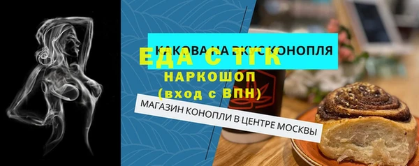 гидра Беломорск