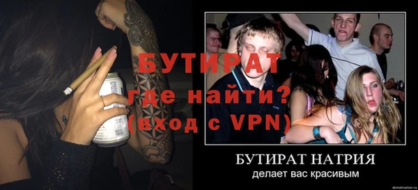 jwh Белокуриха