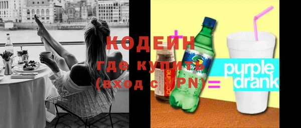 прущие грибы Белоозёрский