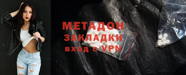 гидра Беломорск