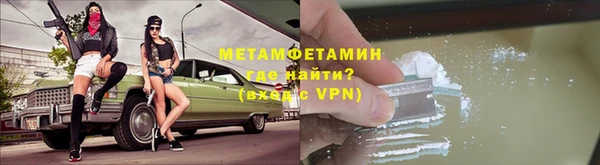 mdma Нея
