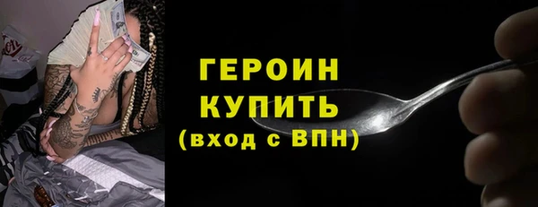 гидра Беломорск