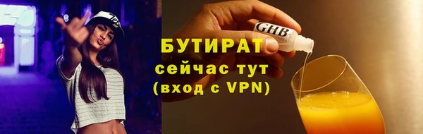 jwh Белокуриха