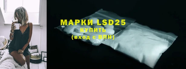сатива Нефтегорск