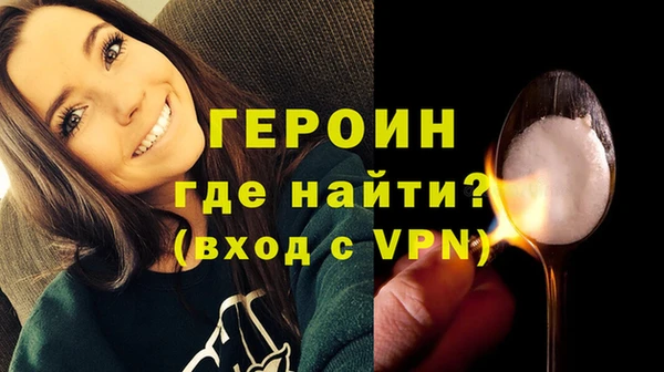 гидра Беломорск
