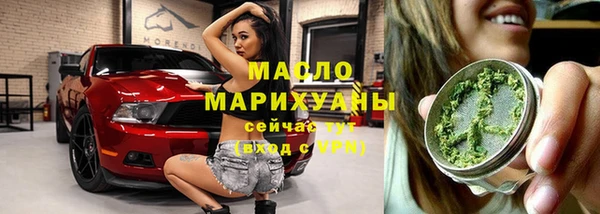 прущие грибы Белоозёрский