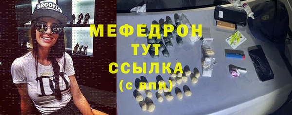 прущие грибы Белоозёрский