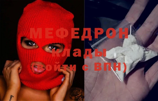 гидра Беломорск