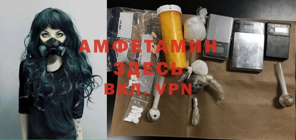 гидра Беломорск