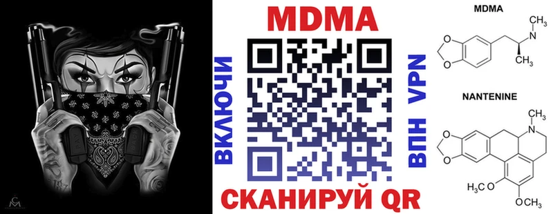 МДМА VHQ  Горячеводский 