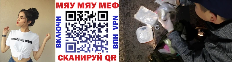МЕФ 4 MMC  Горячеводский 