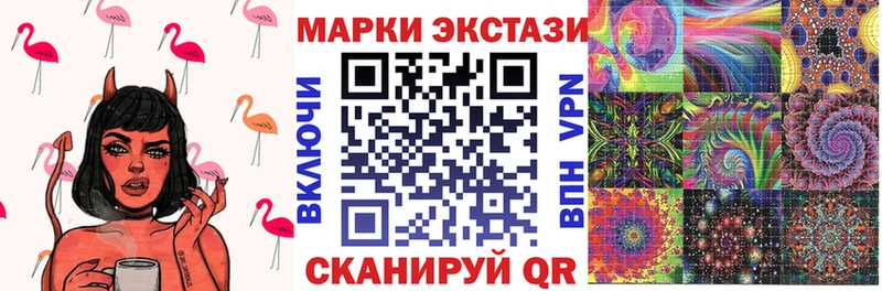 Марки N-bome 1,8мг закладки Горячеводский