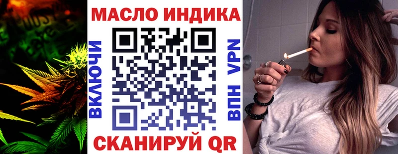 ТГК THC oil  кракен ССЫЛКА  Горячеводский 
