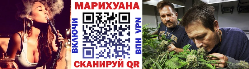 наркошоп  Горячеводский  Каннабис сатива 